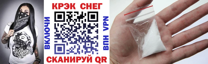 гидра рабочий сайт  купить   Поронайск  COCAIN Fish Scale 