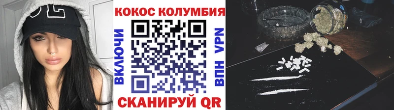 COCAIN Боливия Поронайск