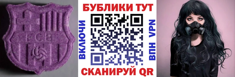 Ecstasy TESLA  Поронайск 