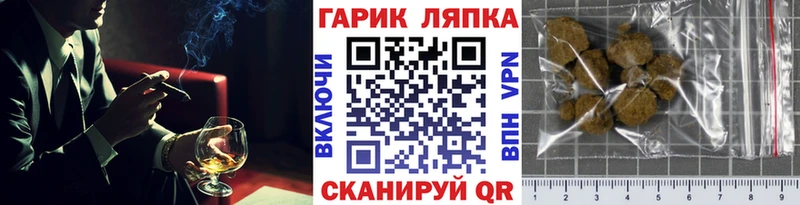 ГАШИШ 40% ТГК  купить наркотики сайты  Поронайск 