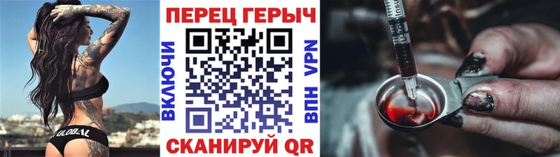 ГЕРОИН афганец купить наркотики цена Поронайск