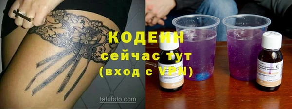 молекула духа Аркадак