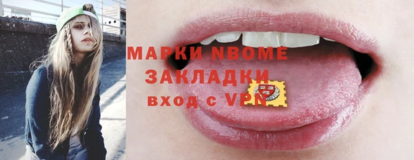 таблы Арсеньев