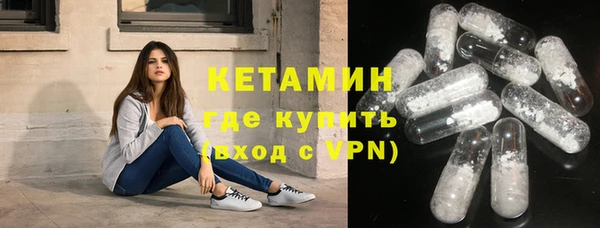 молекула духа Аркадак