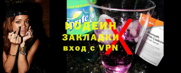 2c-b Армянск