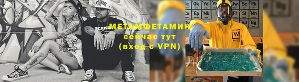 молекула духа Аркадак
