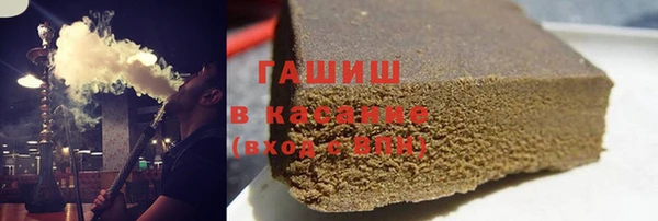 молекула духа Аркадак