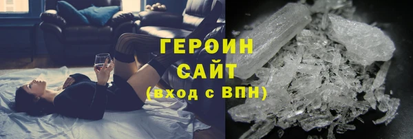 2c-b Армянск