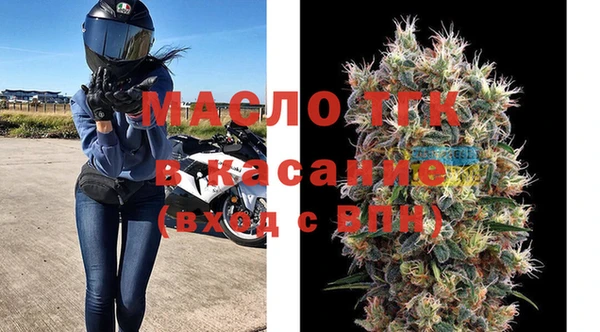 таблы Арсеньев