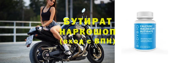 молекула духа Аркадак