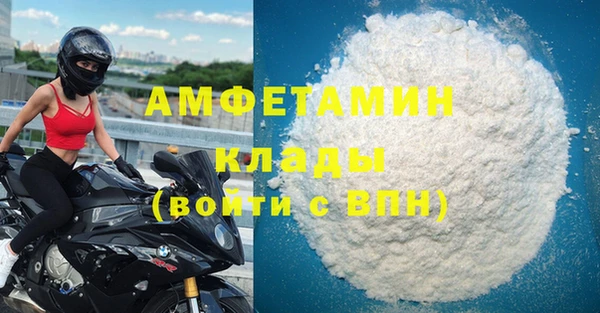 2c-b Армянск