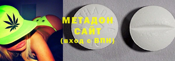 молекула духа Аркадак