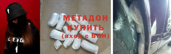 2c-b Армянск
