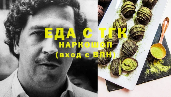 молекула духа Аркадак