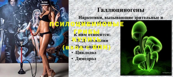 таблы Арсеньев