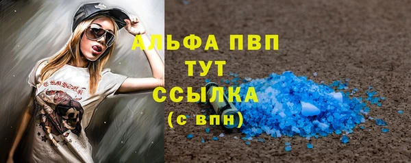 2c-b Армянск