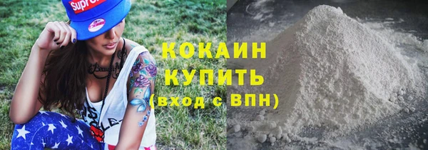 таблы Арсеньев