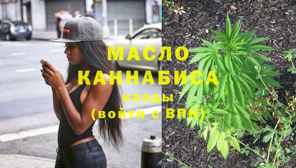 таблы Арсеньев