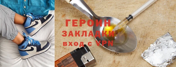 таблы Арсеньев