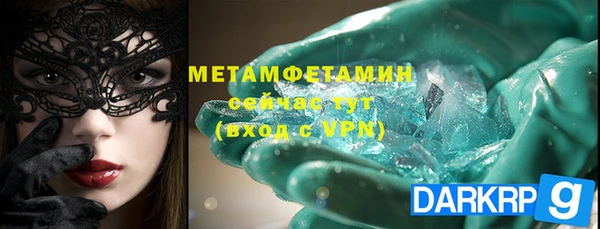 молекула духа Аркадак