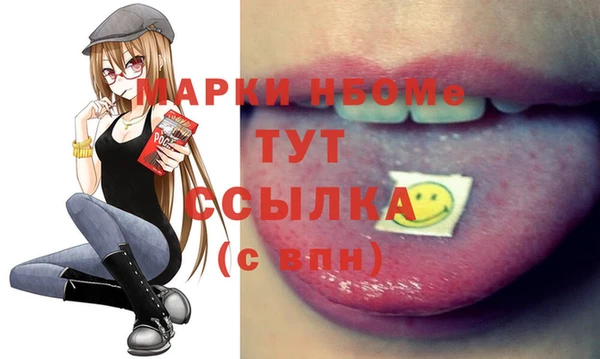 2c-b Армянск