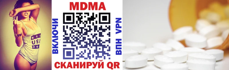 кракен   маркетплейс официальный сайт  MDMA кристаллы  наркошоп  Поронайск 