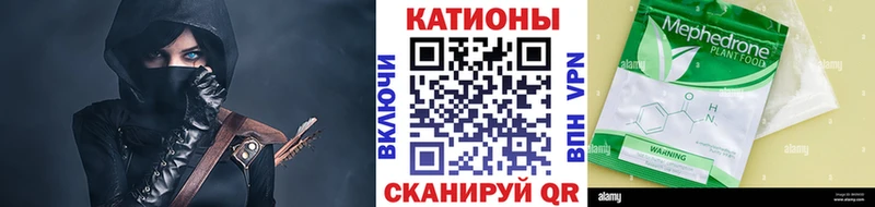 Меф мука Поронайск