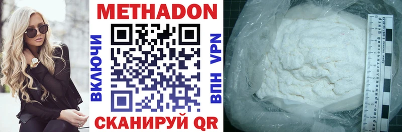 сайты даркнета какой сайт  Поронайск  Метадон methadone  сколько стоит 