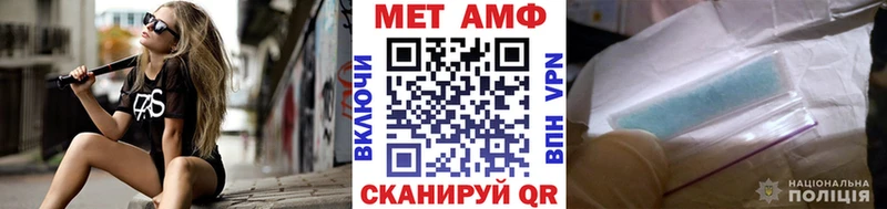 продажа наркотиков  Поронайск  mega   Метамфетамин мет 