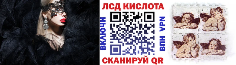 где купить   Поронайск  Марки 25I-NBOMe 1500мкг 