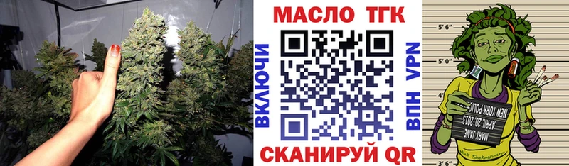 ОМГ ОМГ вход  Поронайск  ТГК Wax 