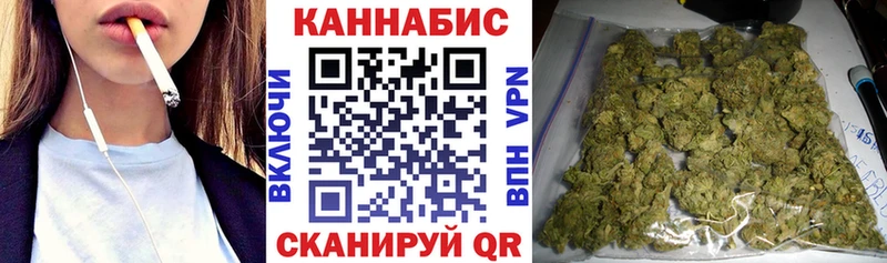 Конопля Amnesia  Поронайск 